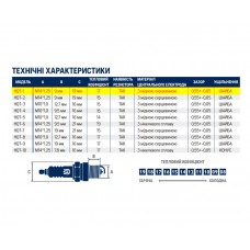 Свеча зажигания HQT-1 5774840-01